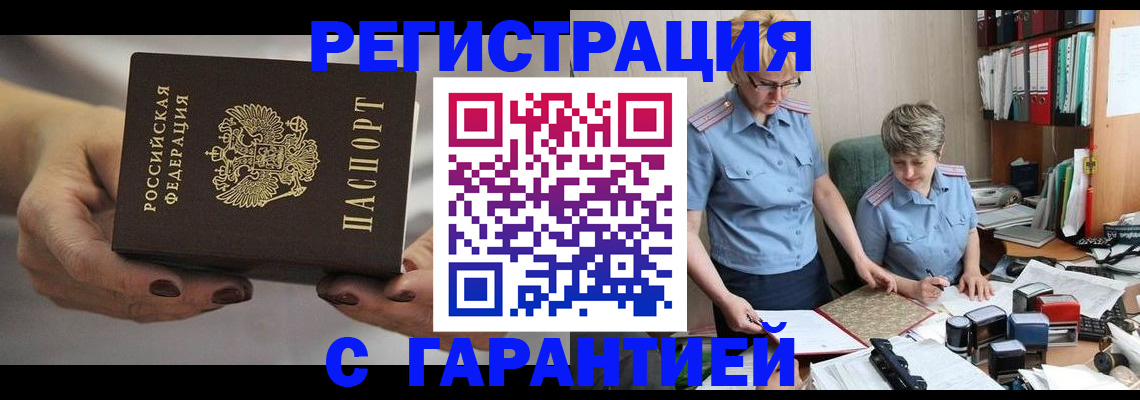 форма 3 в Гусеве
